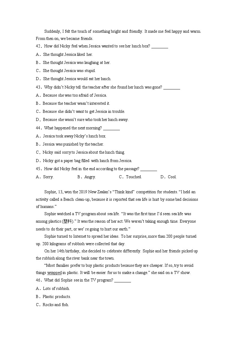 安徽省合肥市蜀山区2020-2022年三年中考二模英语试卷分类汇编：阅读理解03