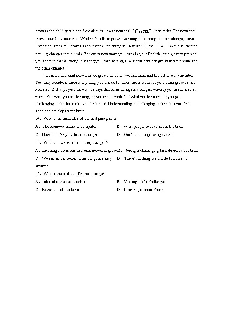 河北省唐山市路南区2020-2022年三年中考二模英语试题分类汇编：阅读理解第3页