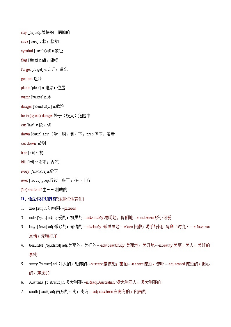 unit5+why+do+you+like+pandas第2页