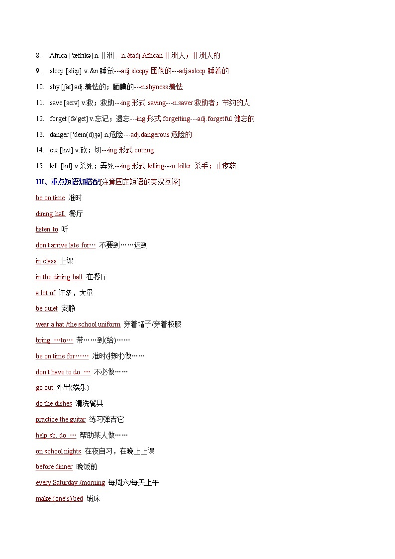 unit5+why+do+you+like+pandas第3页