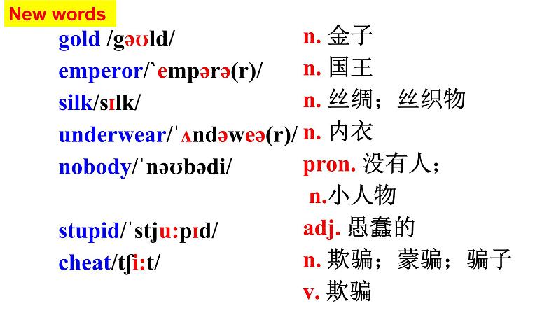 八年级英语下Unit6 Section B 1a-1d 课件（内嵌音视频）06