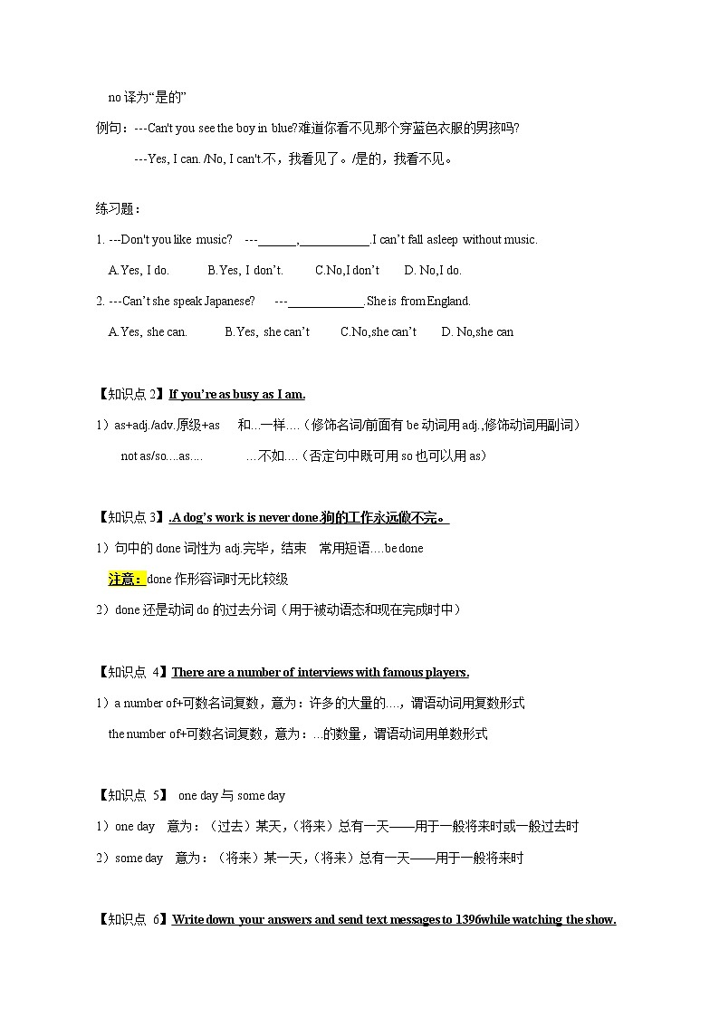 译林版英语九年级上册Unit 6 复习学案  （学生版）02