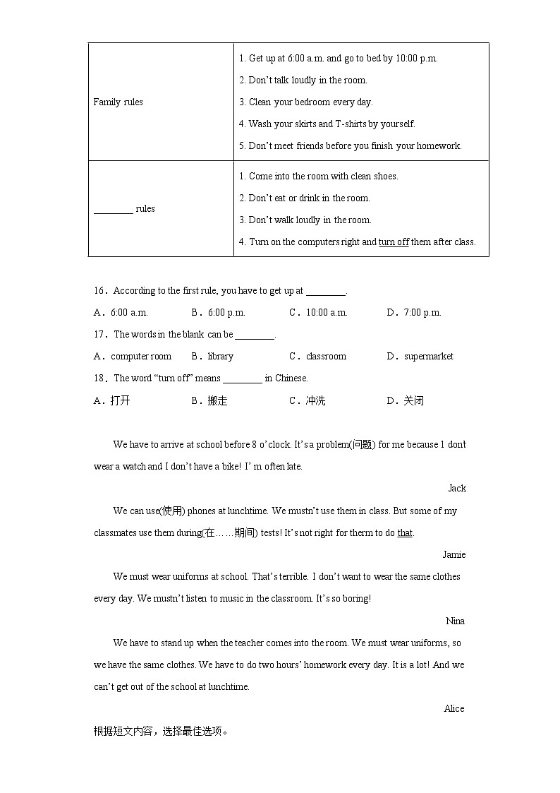 英语人教版7年级下册Unit4SectionB分层作业（提升版）02
