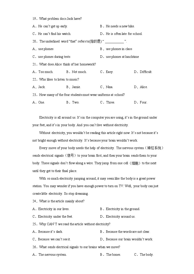 英语人教版7年级下册Unit4SectionB分层作业（提升版）03