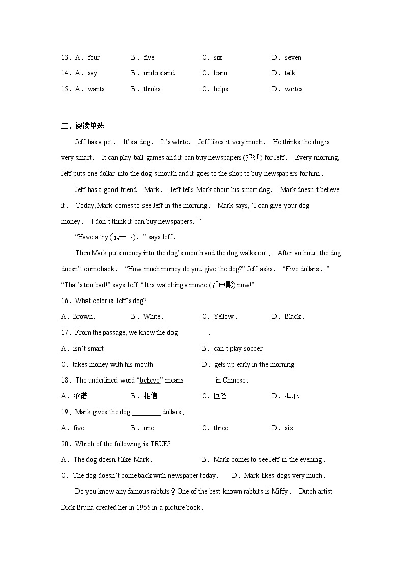 英语人教版7年级下册Unit5SectionB分层作业（培优版）02