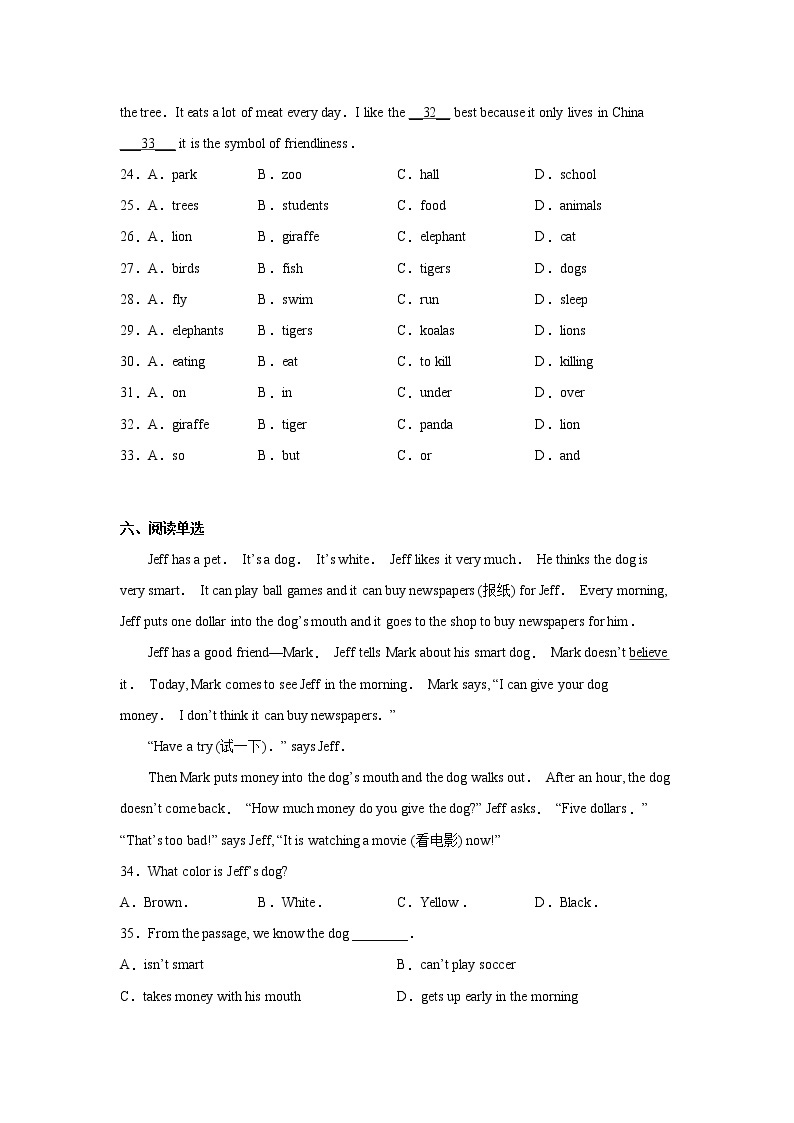 英语人教版7年级下册Unit5SectionB分层作业（提升版）03