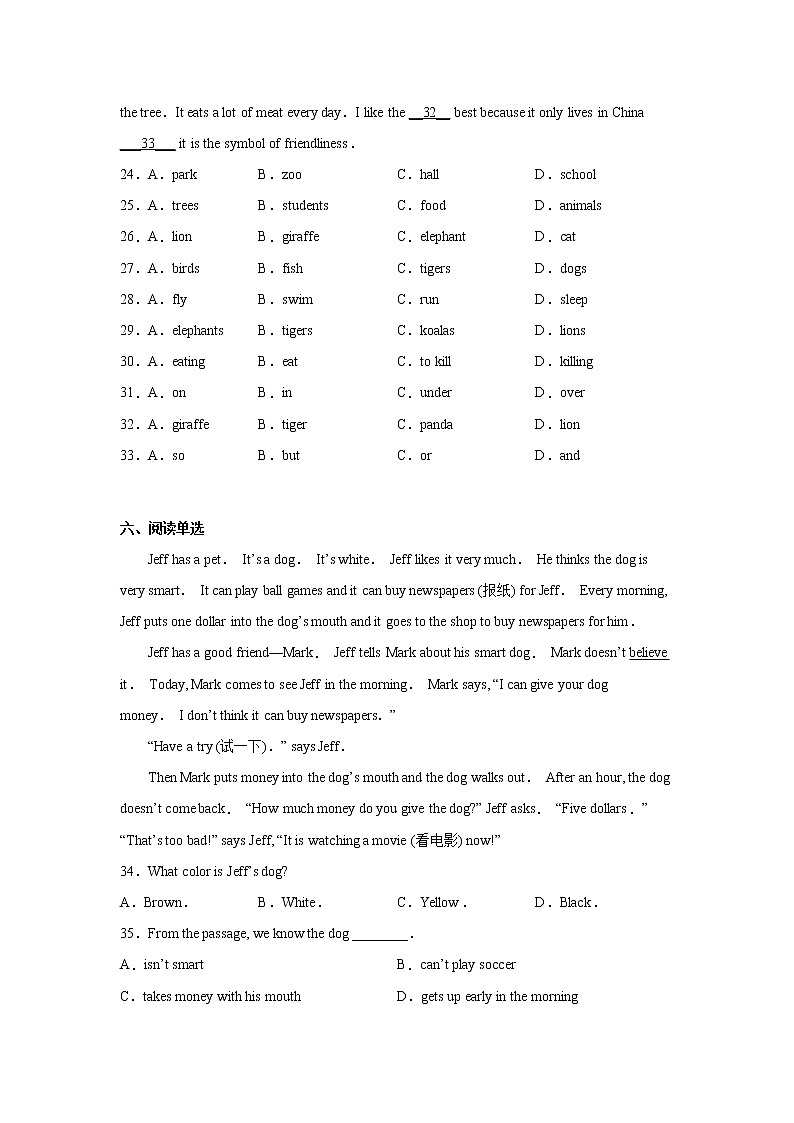 英语人教版7年级下册Unit5SectionB分层作业（提升版）03