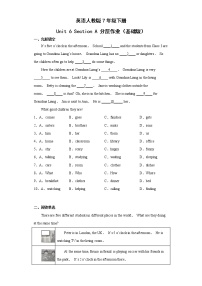 初中英语人教新目标 (Go for it) 版七年级下册Section A优秀达标测试