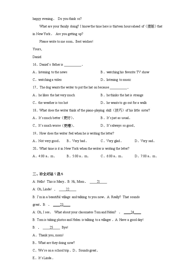 英语人教版7年级下册Unit6SectionA分层作业（基础版）第3页