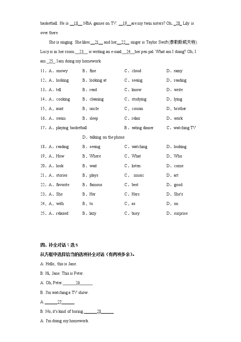 英语人教版7年级下册Unit6SectionA分层作业（培优版）02
