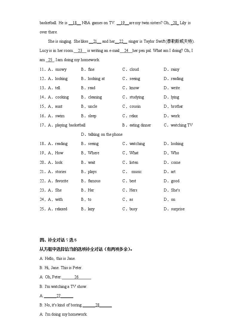 英语人教版7年级下册Unit6SectionA分层作业（培优版）02