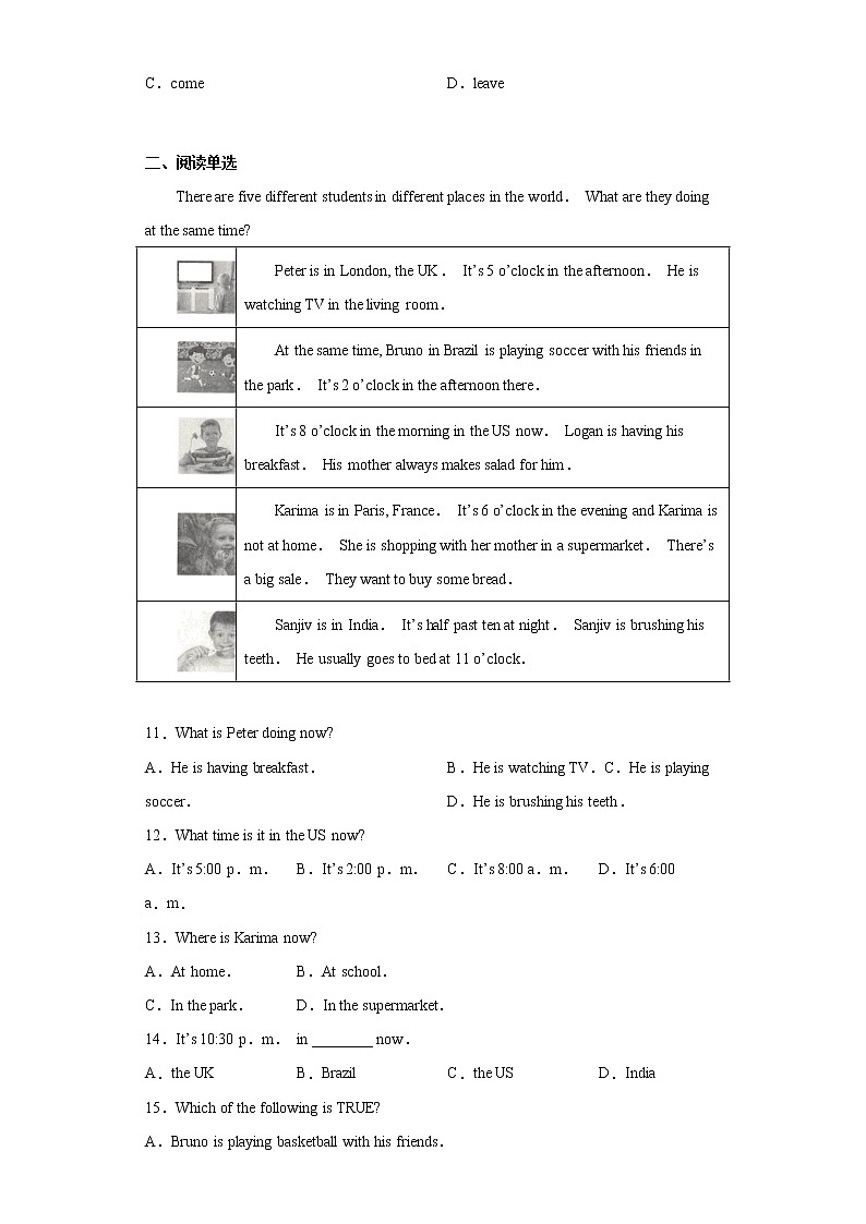 英语人教版7年级下册Unit6SectionA分层作业（提升版）02
