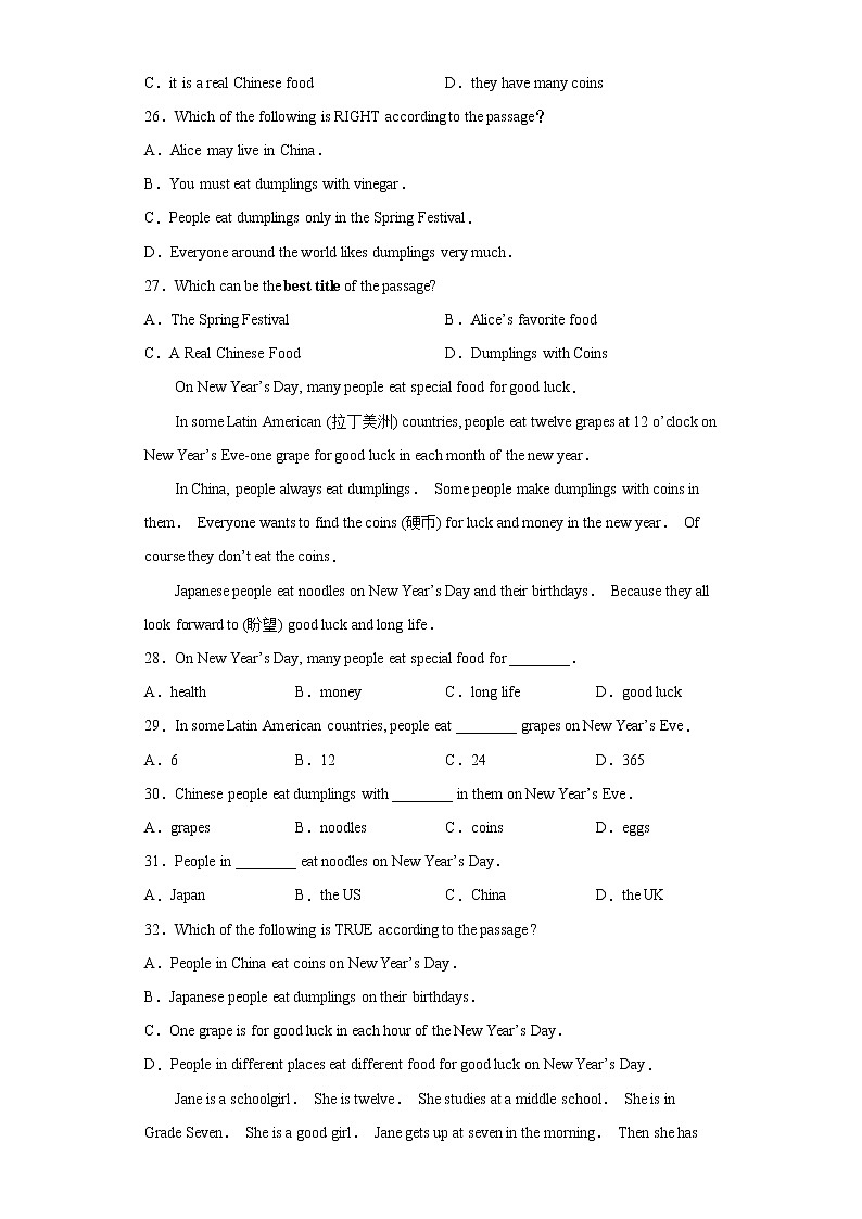英语人教版7年级下册Unit10SectionB分层作业（基础版）03
