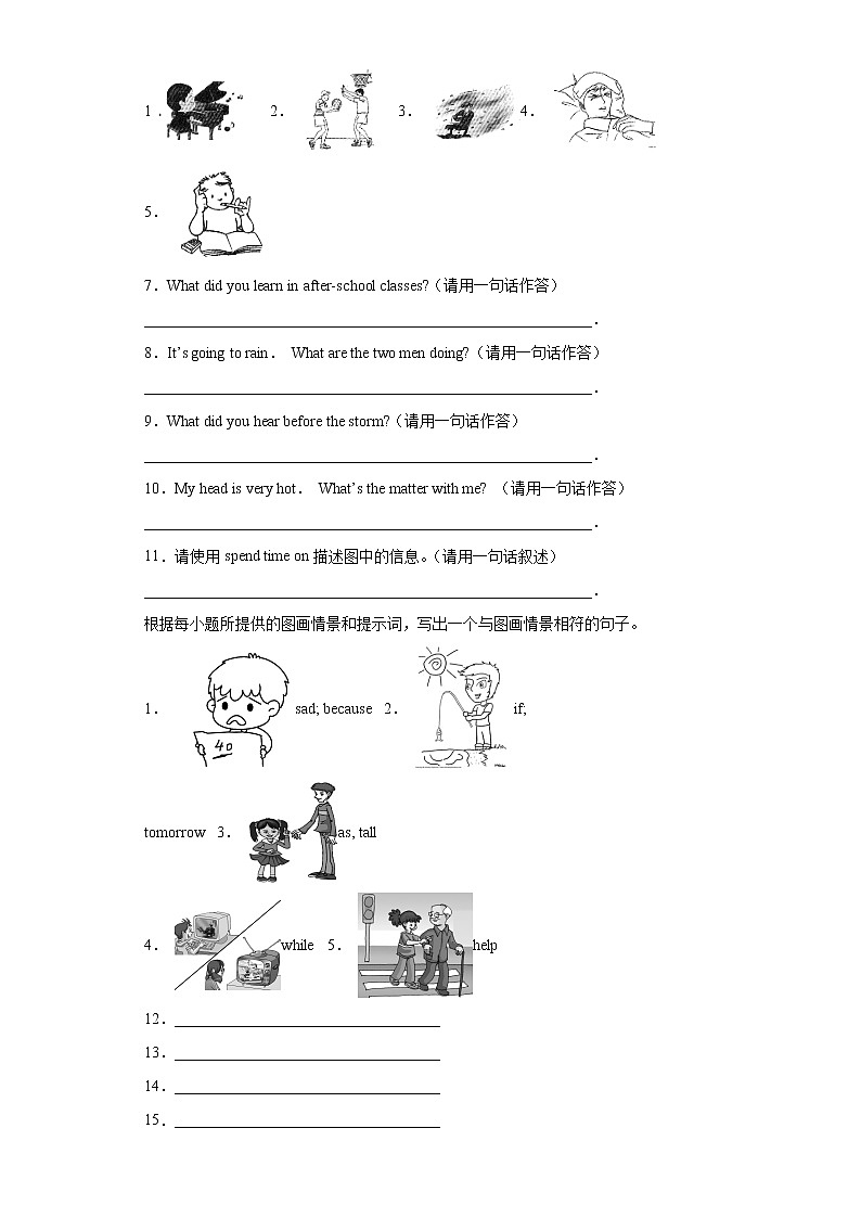 英语人教版7年级下册Unit11SectionA分层作业（培优版）02