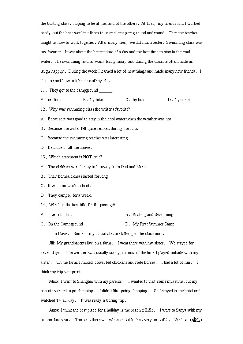 英语人教版7年级下册Unit11SectionA分层作业（提升版）02