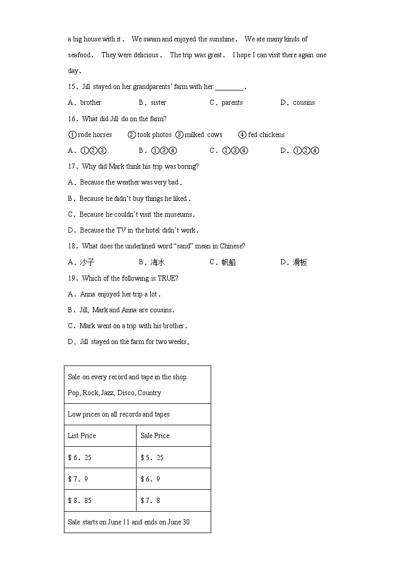 英语人教版7年级下册Unit11SectionA分层作业（提升版）03