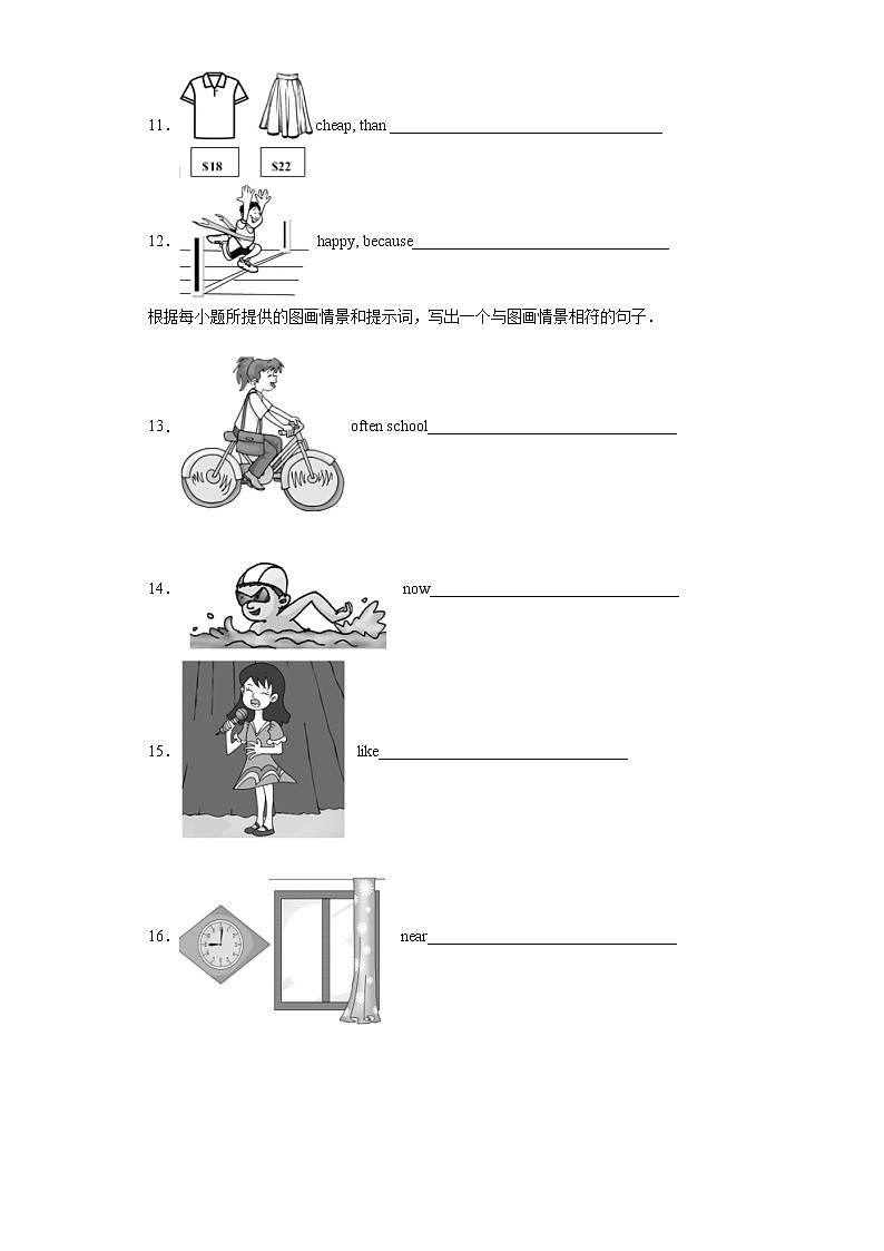 英语人教版7年级下册Unit11SectionB分层作业（提升版）02