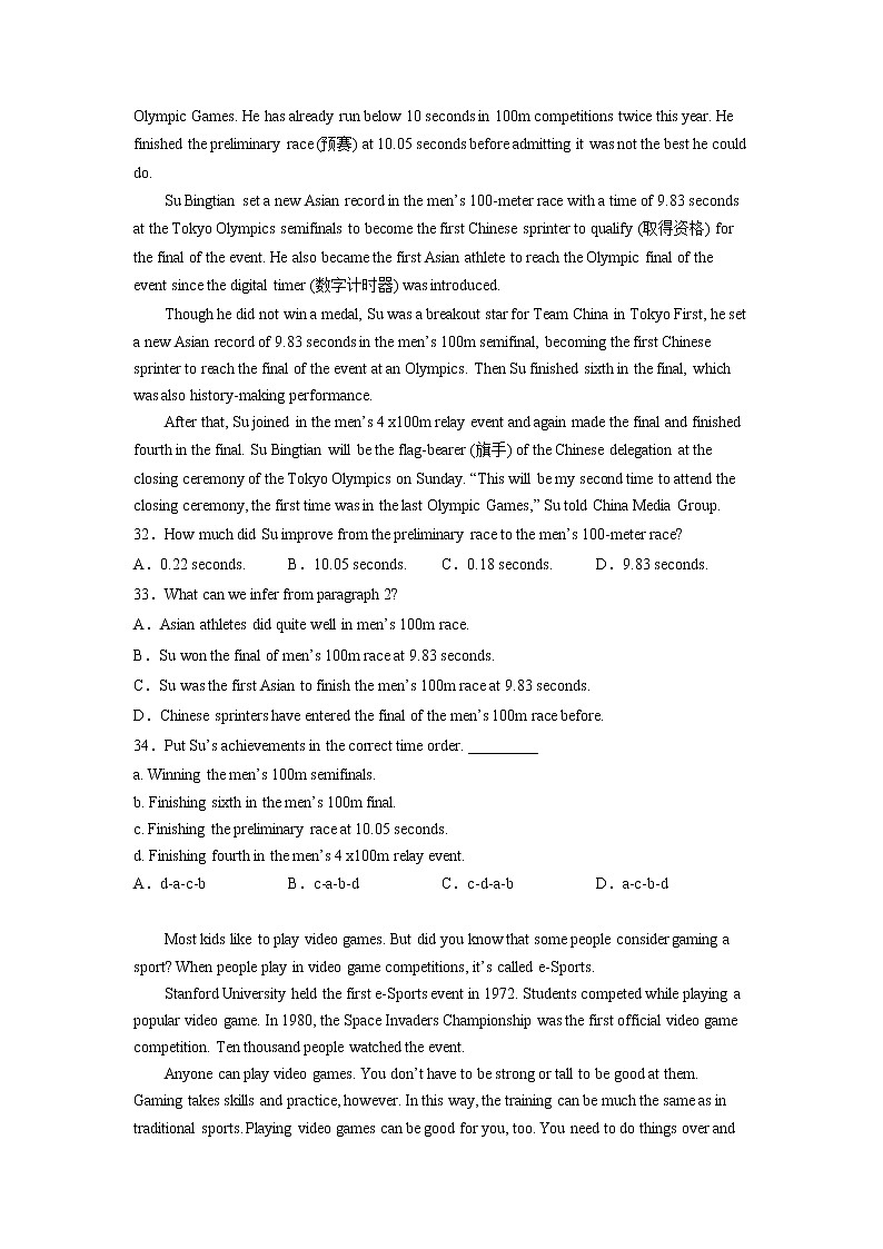 江西省南昌市2020-2022年三年中考二模英语试卷分类汇编：阅读理解第2页