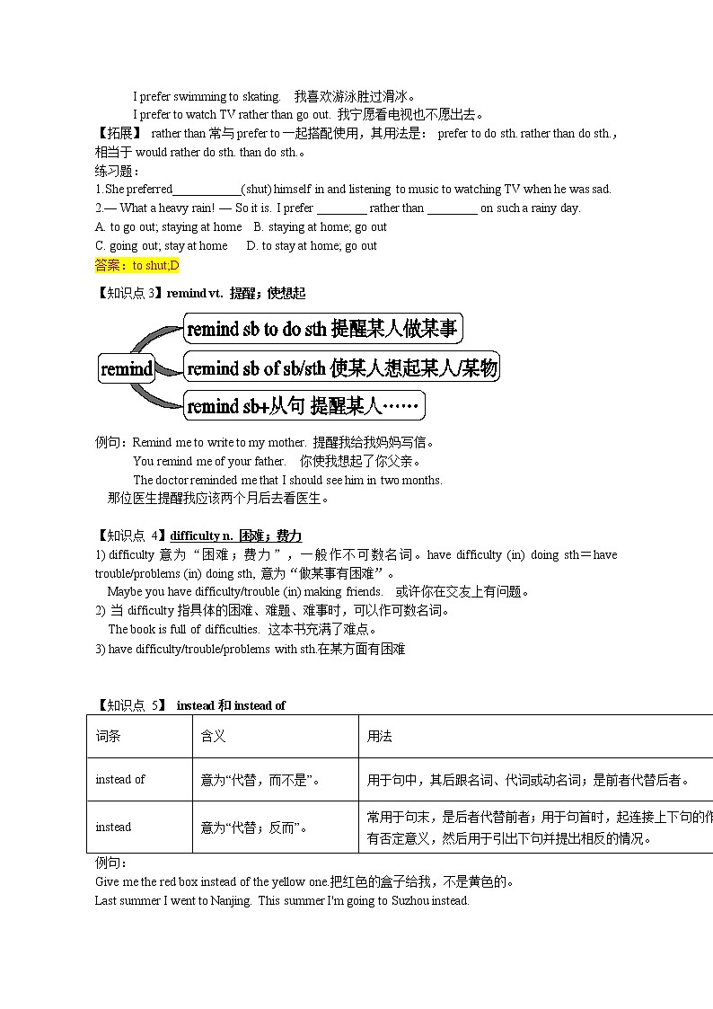 译林版英语九年级上册Unit 2 复习学案02