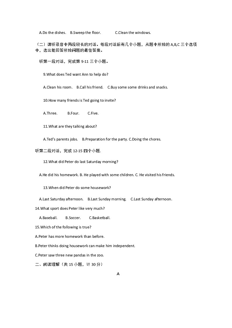 八年级学业评测英  语  试  题第2页