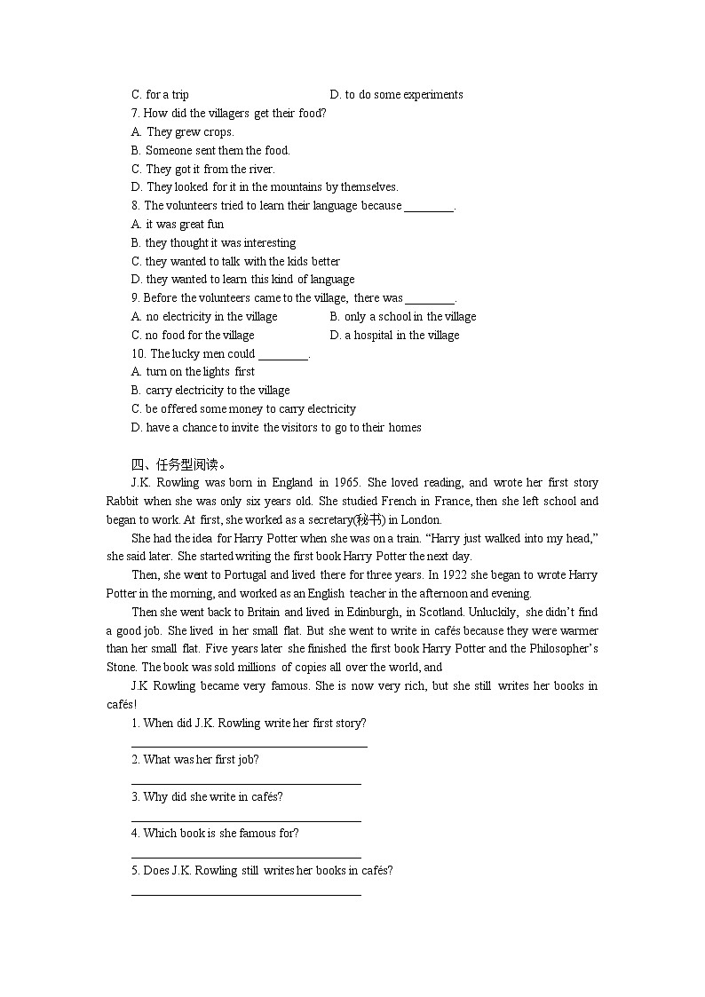 2022-2023学年人教新目标英语八年级下册期中训练题(含答案)03