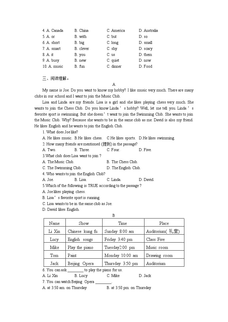 2022-2023学年人教新目标英语七年级下册期中训练题(含答案)第2页