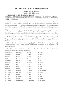 2023年广东省广州大学附属中学中考一模英语试题（含答案）