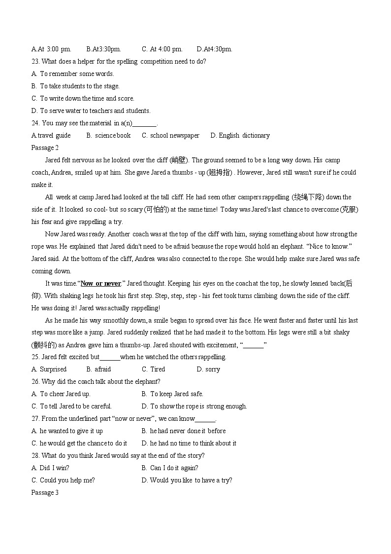 2023年辽宁省大连市甘井子区中考一模英语试题（含答案）第3页