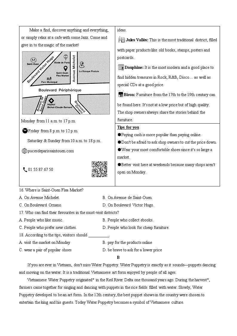 2023年浙江省温州市龙湾区、洞头区中考一模英语试题（含答案）03