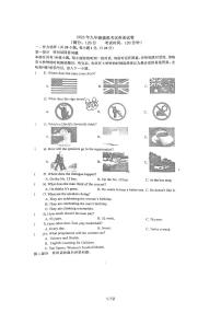 2023年江苏省镇江八校联考九年级中考零模英语试卷