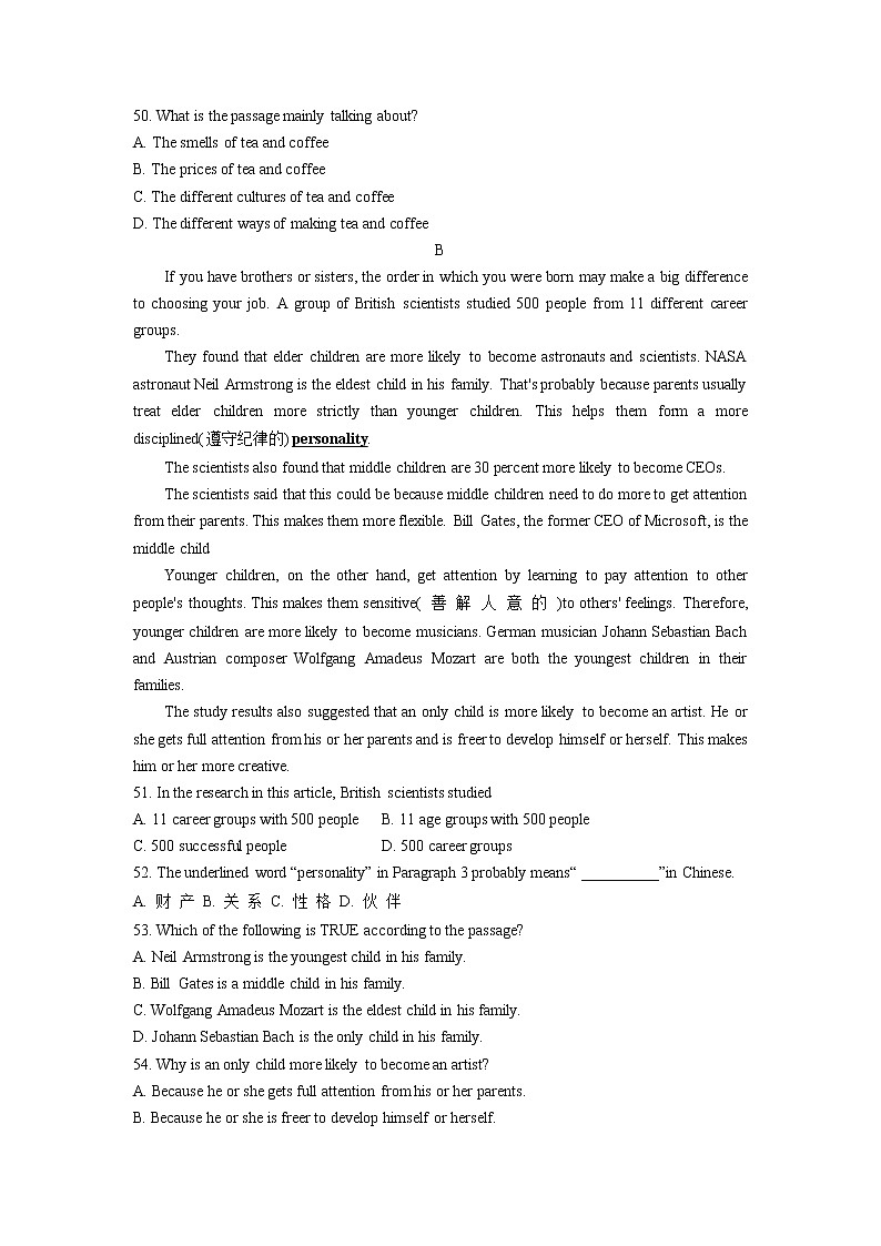 山东省聊城市莘县2021-2023年中考英语一模试题分类汇编：阅读理解03