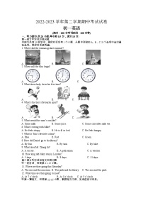 江苏省苏州市高新区2022-2023学年七年级下学期期中考试英语试卷