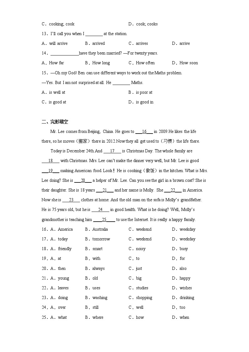2022-2023学年人教新目标版英语七年级下学期期中专项冲刺：专题11 模拟训练一（原卷版）第2页