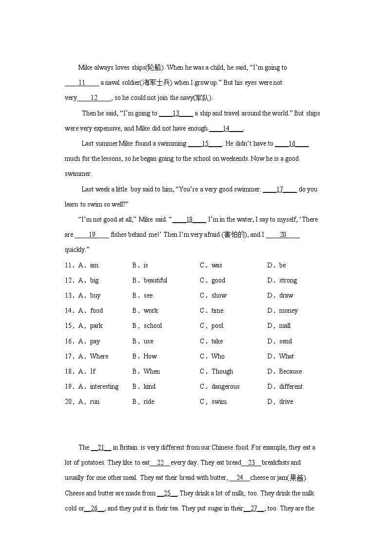 2022-2023学年人教新目标版英语八年级下学期期中专项冲刺：专题03 完形填空（原卷版）第2页