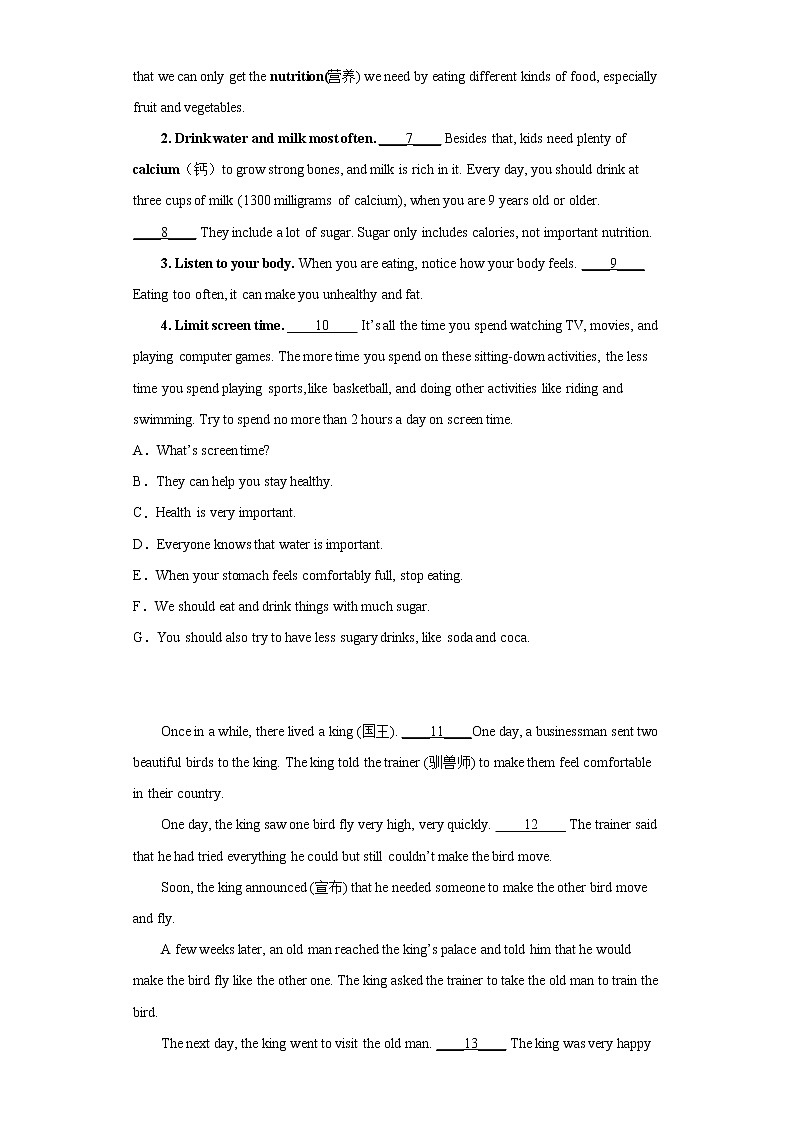 2022-2023学年人教新目标版英语八年级下学期期中专项冲刺：专题07 阅读还原（原卷版）第2页