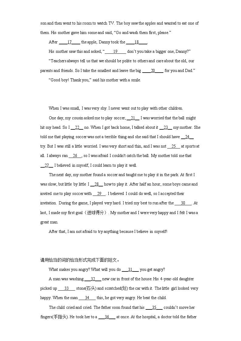 2022-2023学年人教新目标版英语八年级下学期期中专项冲刺：专题08 短文语境提示填空（原卷版）第2页