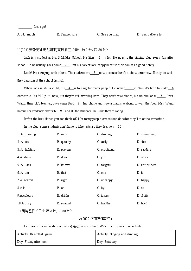 2022-2023学年人教版英语七年级下学期期中专题复习学案：专题15 人教版七年级下册期中检测卷3学生版（不含听力）第2页