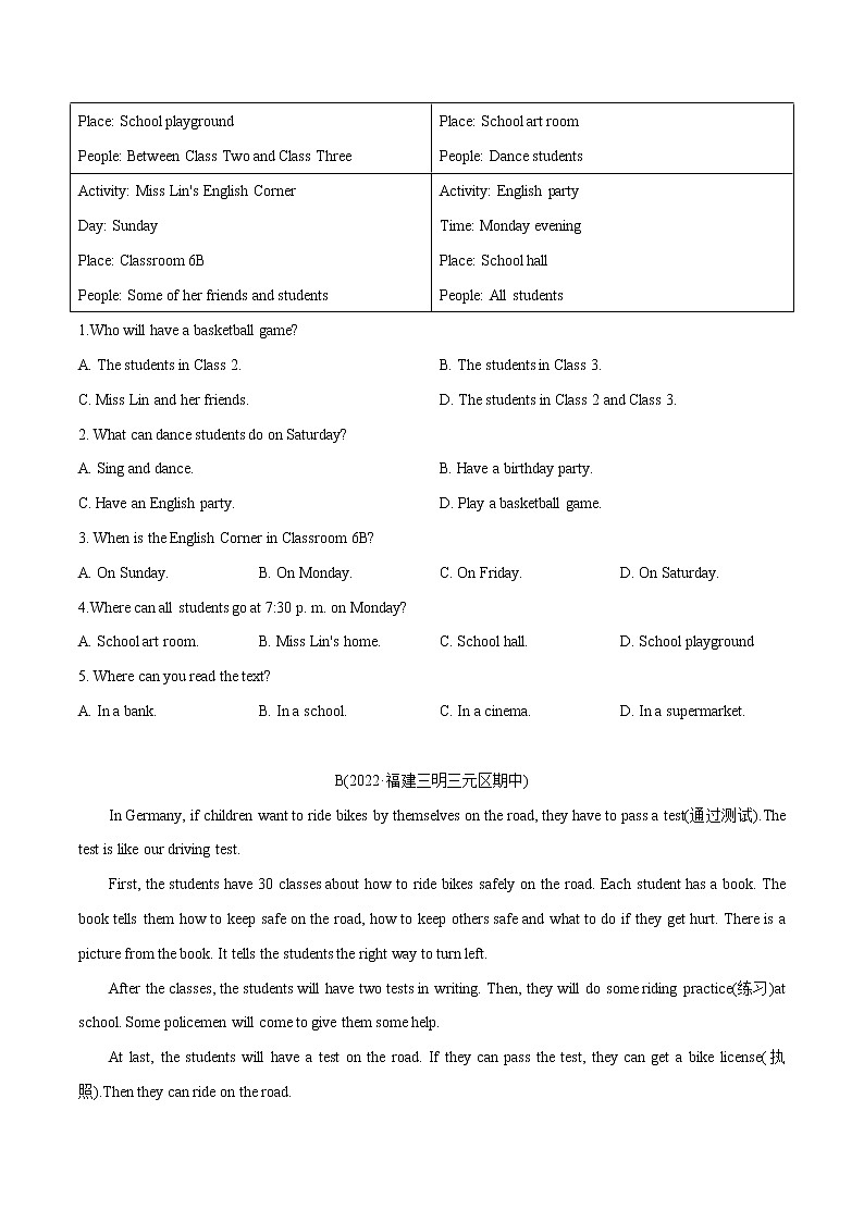 2022-2023学年人教版英语七年级下学期期中专题复习学案：专题15 人教版七年级下册期中检测卷3学生版（不含听力）第3页