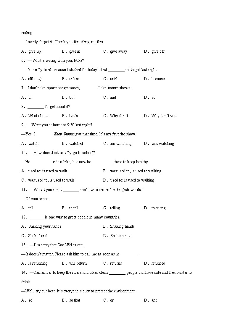 英语（江苏南京卷）——2022-2023学年英语八年级下册期中综合素质测评卷（含解析）02