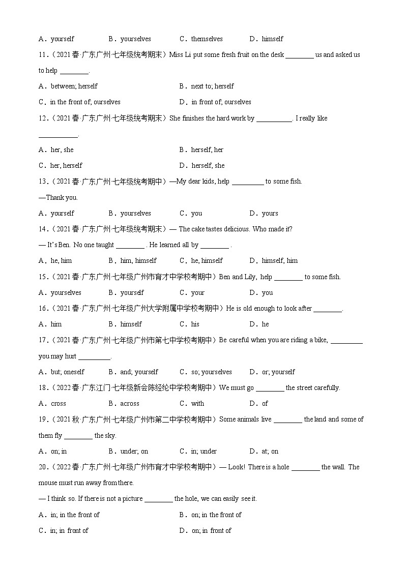 2022-2023学年牛津深圳版英语七年级下学期期中高分冲刺训练学案：专题13 反身代词和方位介词80题（含答案）02