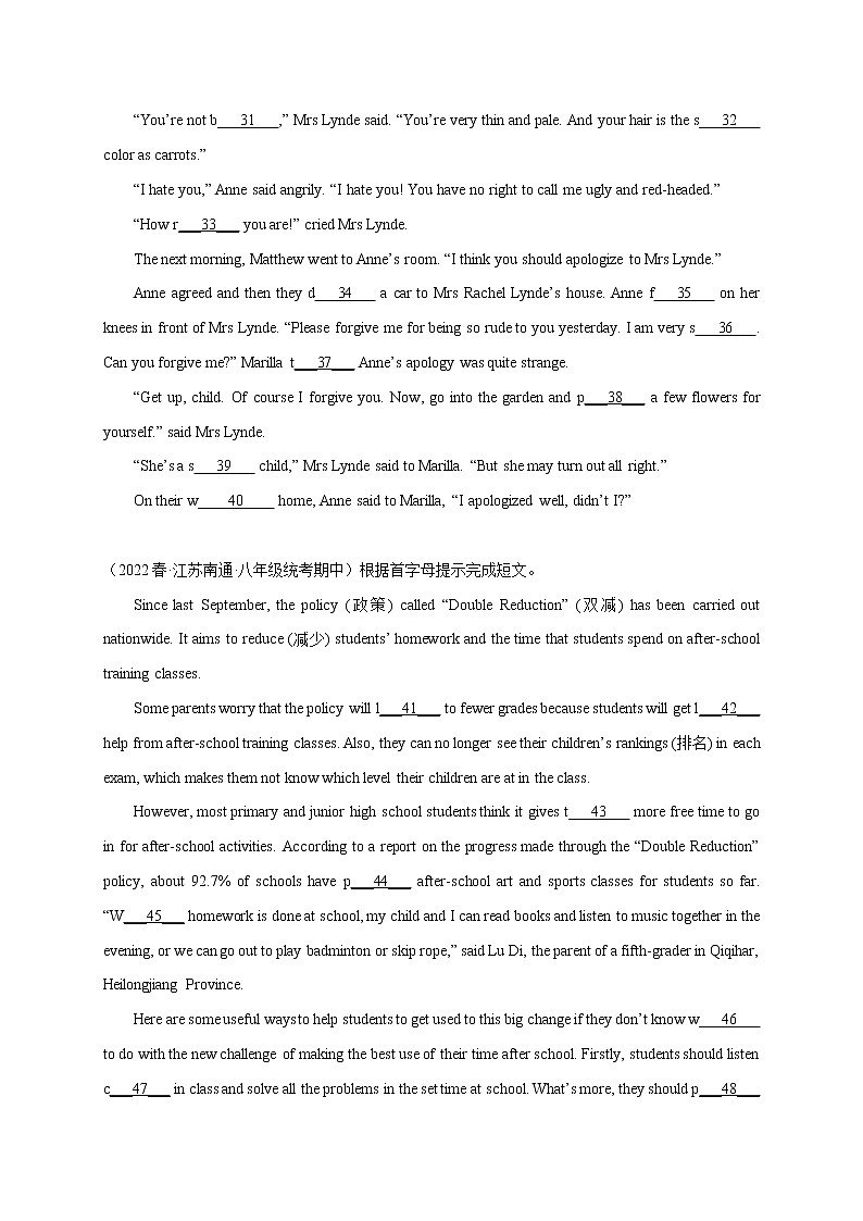 2023学年牛津译林版英语八年级下学期期中高分冲刺训练学案：专题05 完成句子100题（重点短语和句型）（含答案）03