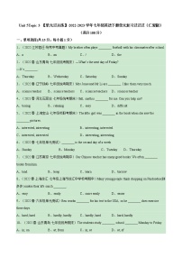 Unit 5 Topic 3【单元精练】——2022-2023学年仁爱版英语七年级下册单元综合复习（原卷版+解析版）