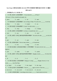 Unit 6 Topic 2【单元精练】——2022-2023学年仁爱版英语七年级下册单元综合复习（原卷版+解析版）