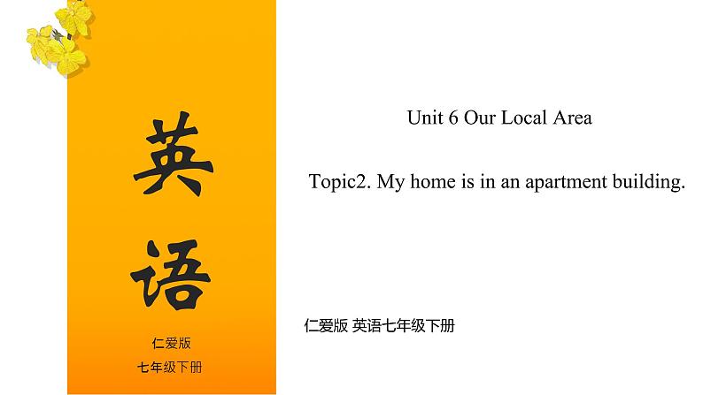 Unit 6 Topic 2【复习课件】——2022-2023学年仁爱版英语七年级下册单元综合复习01