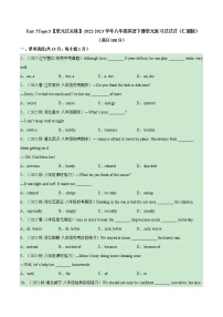 Unit 5 Topic 3【单元精练】——2022-2023学年仁爱版英语八年级下册单元综合复习（原卷版+解析版）