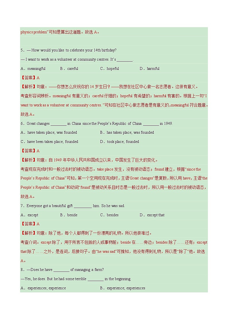 Unit 6 Topic 2【单元精练】——2022-2023学年仁爱版英语八年级下册单元综合复习（原卷版+解析版）02