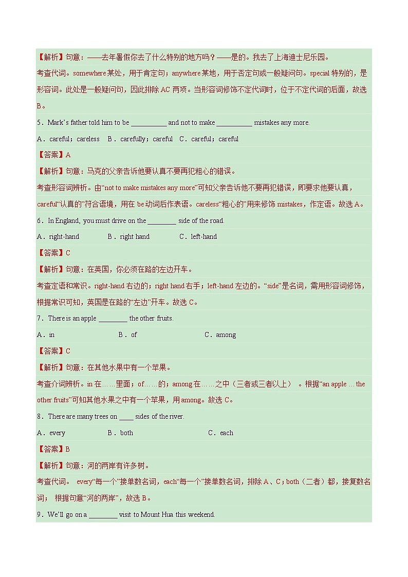Unit 6 Topic 3【单元精练】——2022-2023学年仁爱版英语八年级下册单元综合复习（原卷版+解析版）02