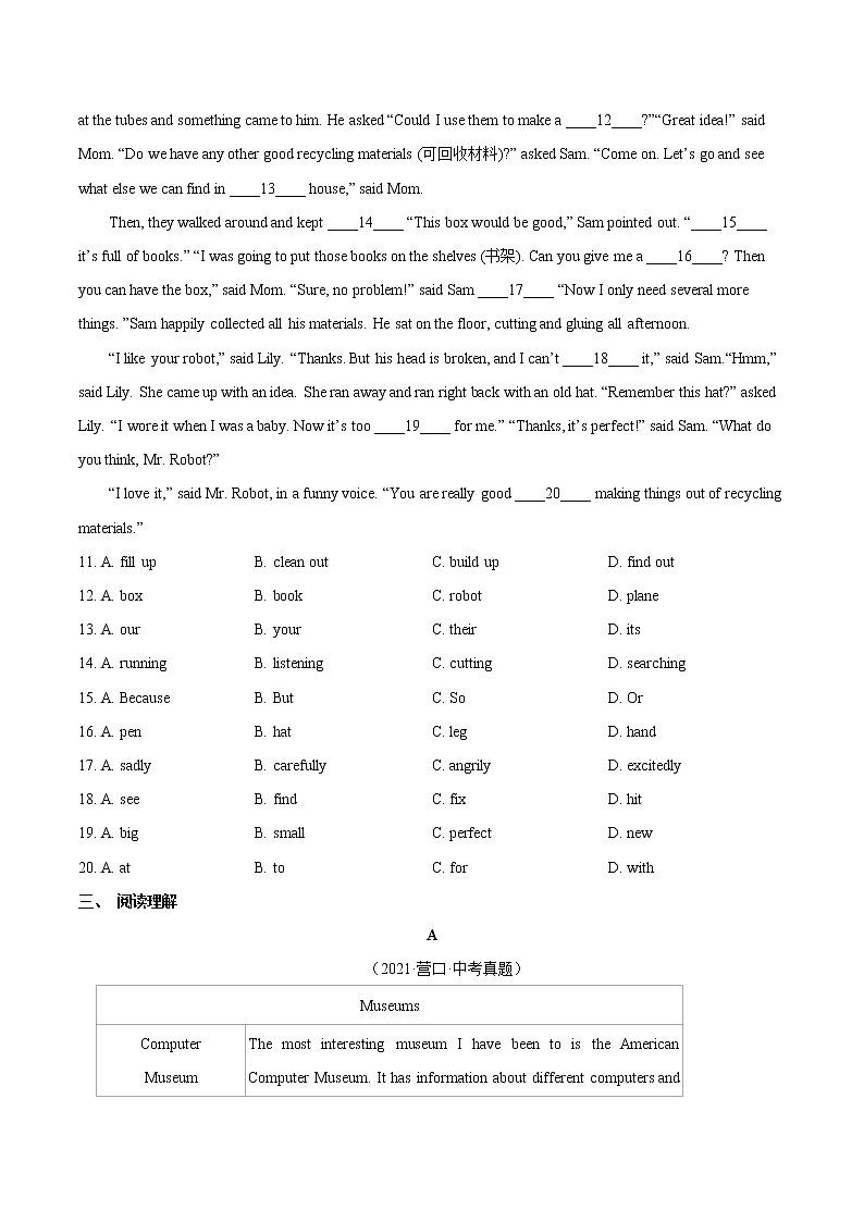 Module 1【单元练习】——2022-2023学年外研版英语八年级下册单元综合复习（原卷版+解析版）02