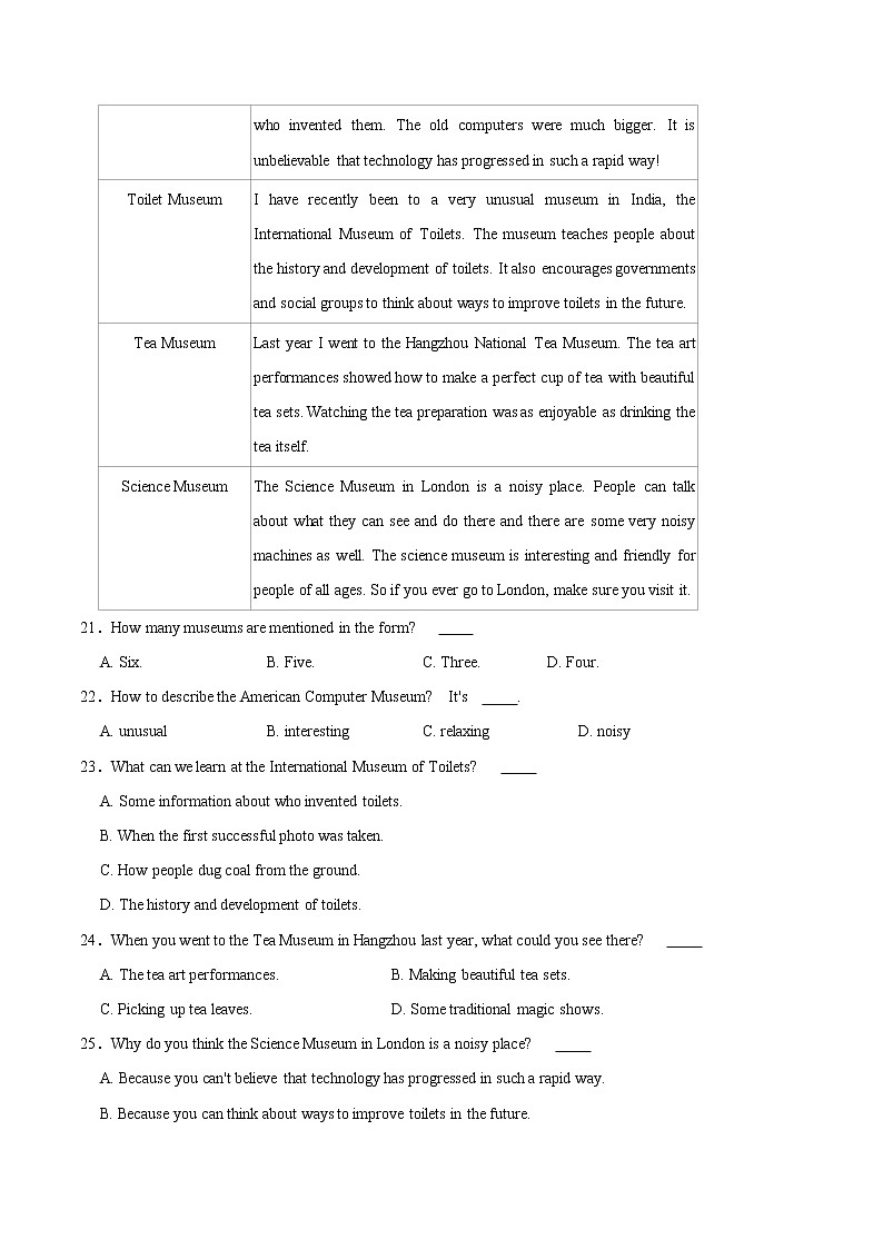 Module 1【单元练习】——2022-2023学年外研版英语八年级下册单元综合复习（原卷版+解析版）03