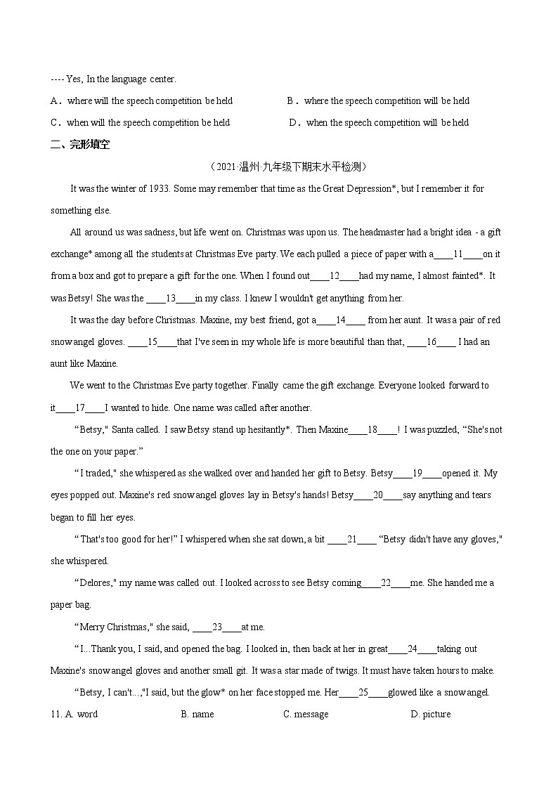 Module 5【单元练习】——2022-2023学年外研版英语八年级下册单元综合复习（原卷版+解析版）02